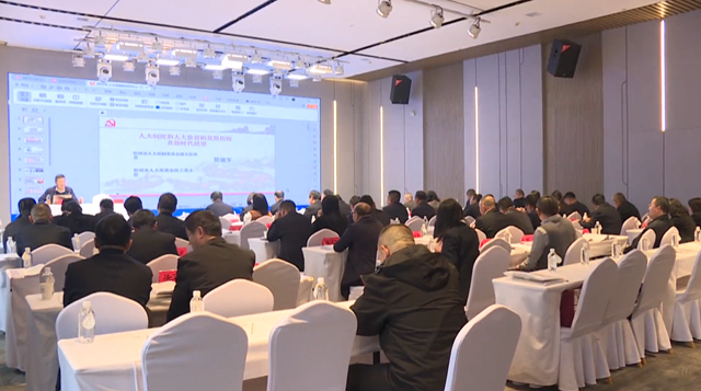 县人大代表履职能力提升专题培训班...